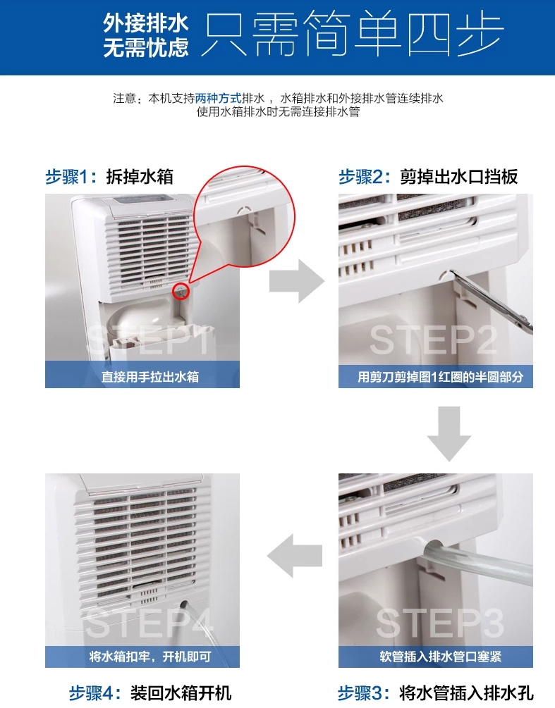 川島家用除濕機(jī)抽濕器