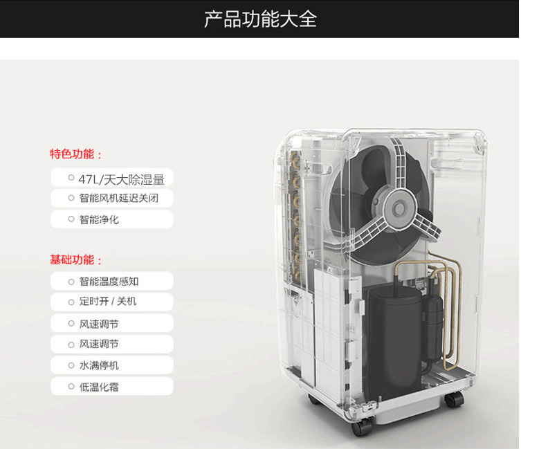 川島除濕機家用抽濕機