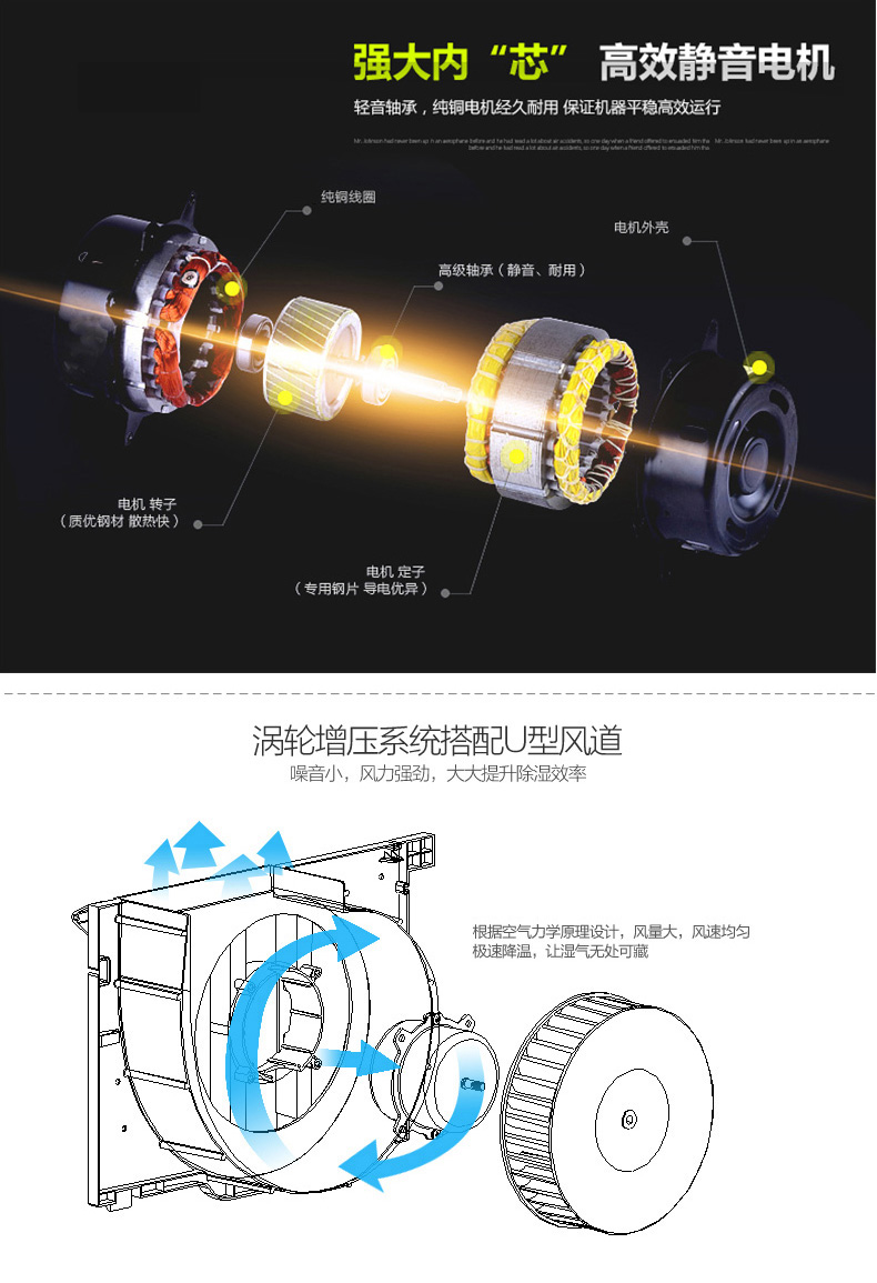 川島DH-858D除濕機家用抽濕除濕器